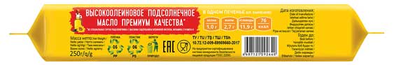 https://www.auchan.ru/files/original/10475891