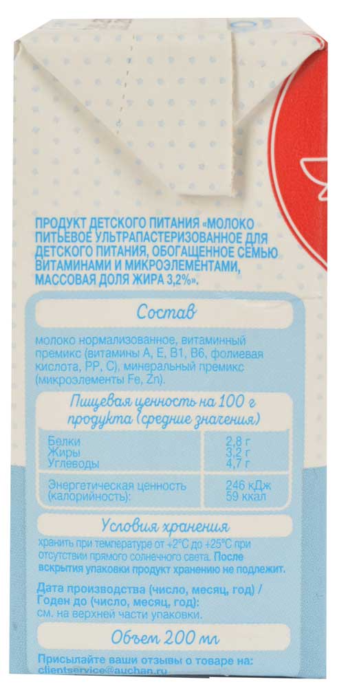 https://www.auchan.ru/files/original/12643401