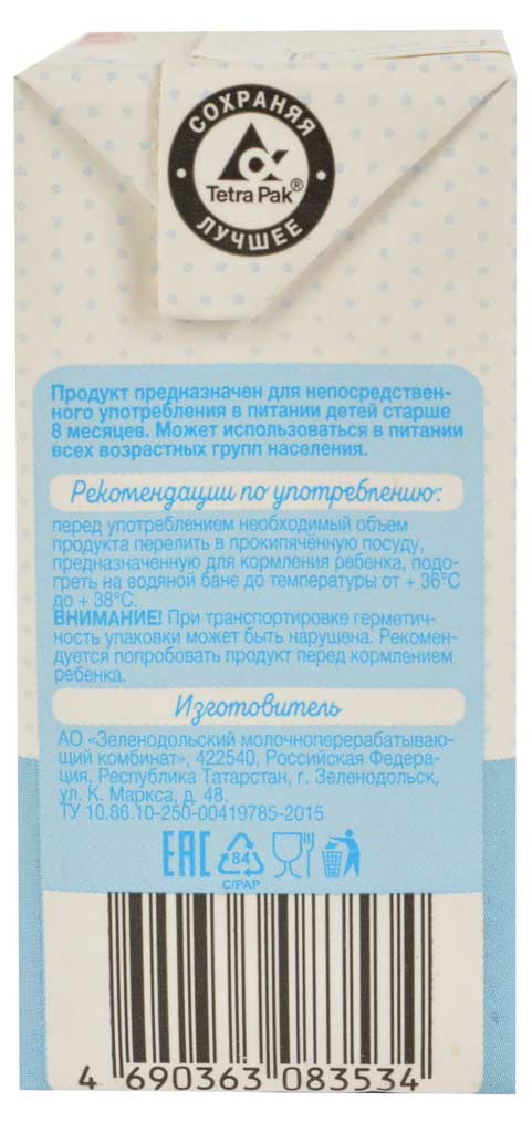 https://www.auchan.ru/files/original/12643405