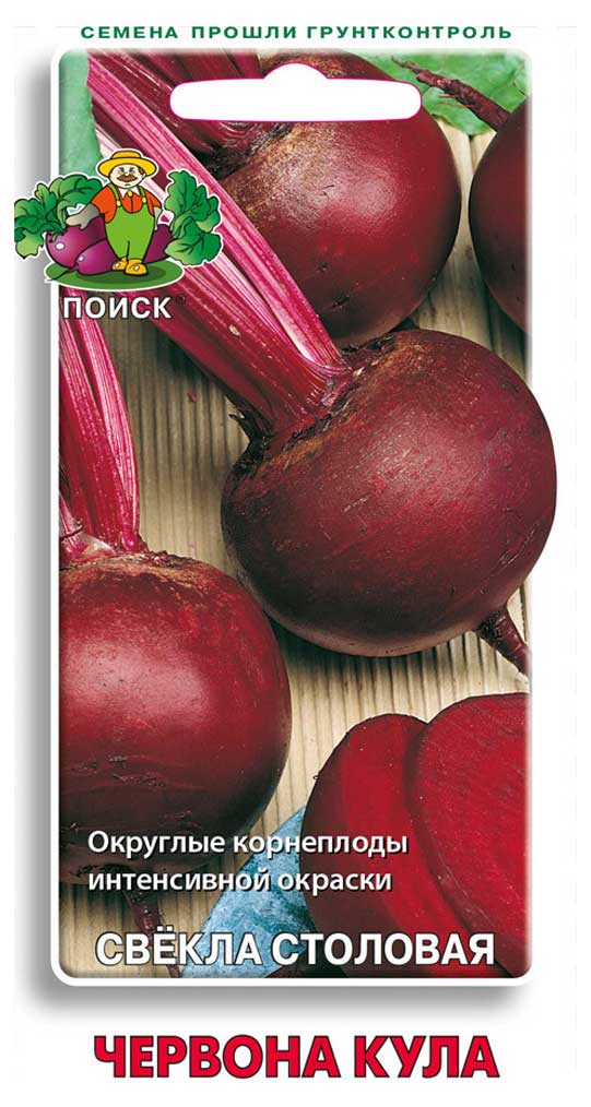 Поиск | Семена Свекла «Писк» Червона кула, 3 г