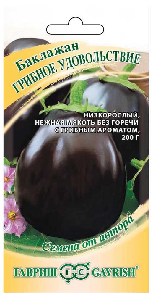 Семена Баклажан «Гавриш» Грибное удовольствие, 0,3 г