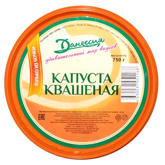 https://www.auchan.ru/files/original/14325067