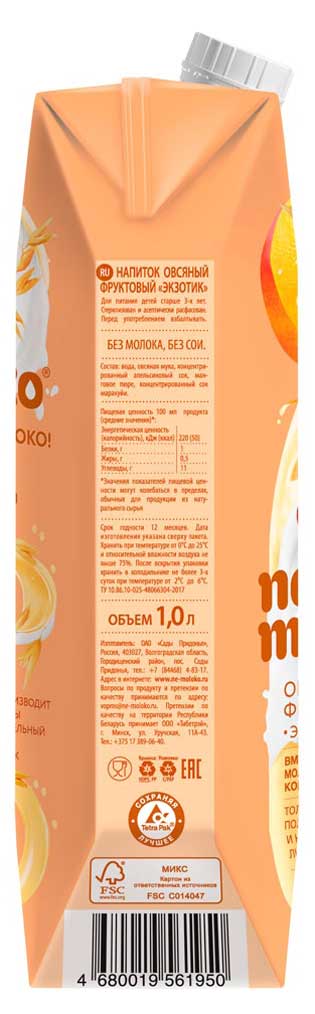 https://www.auchan.ru/files/original/14325379