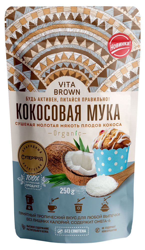 Мука кокосовая Vita Brown слабой обжарки, 250 г