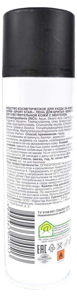 https://www.auchan.ru/files/original/14594489