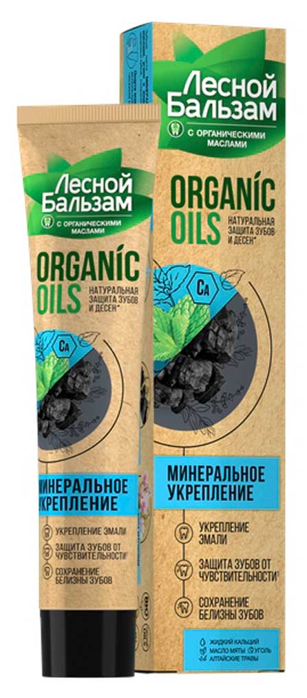 Зубная паста «Лесной Бальзам» с органическими маслами углём и кальцием, 75 мл