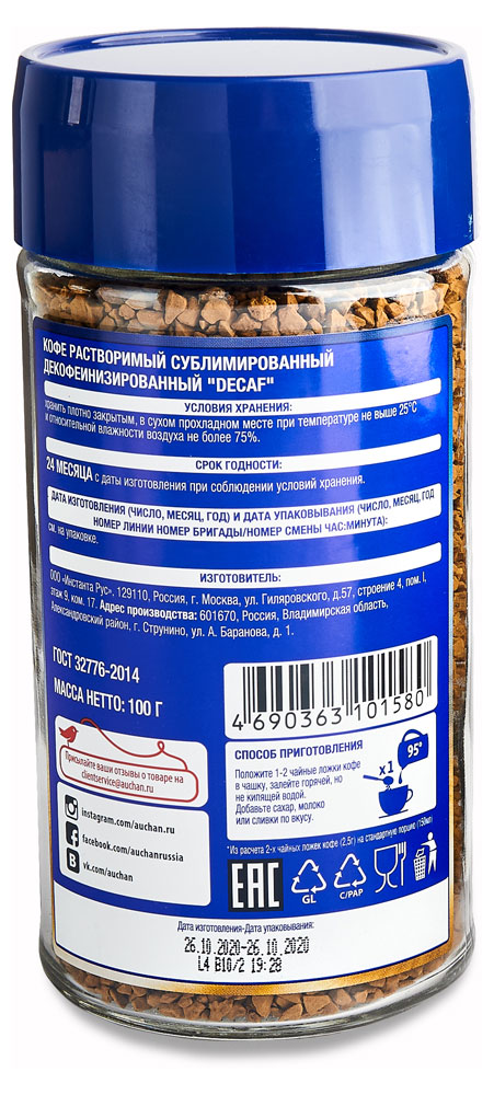 https://www.auchan.ru/files/original/16365964