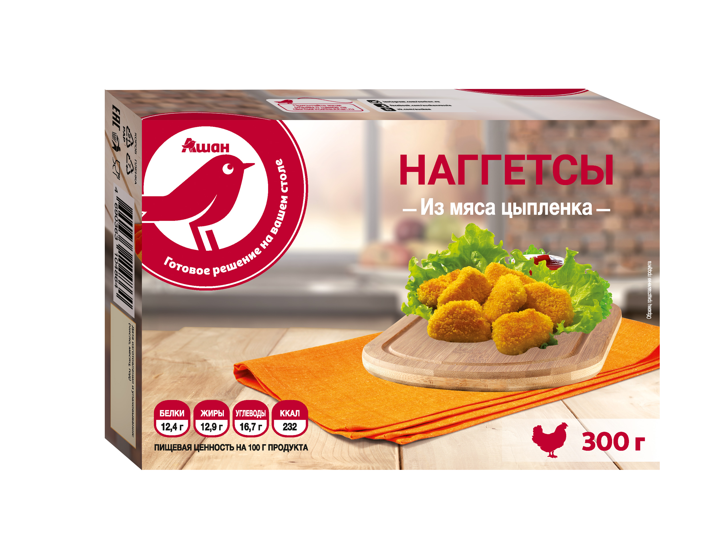 https://www.auchan.ru/files/original/17960983