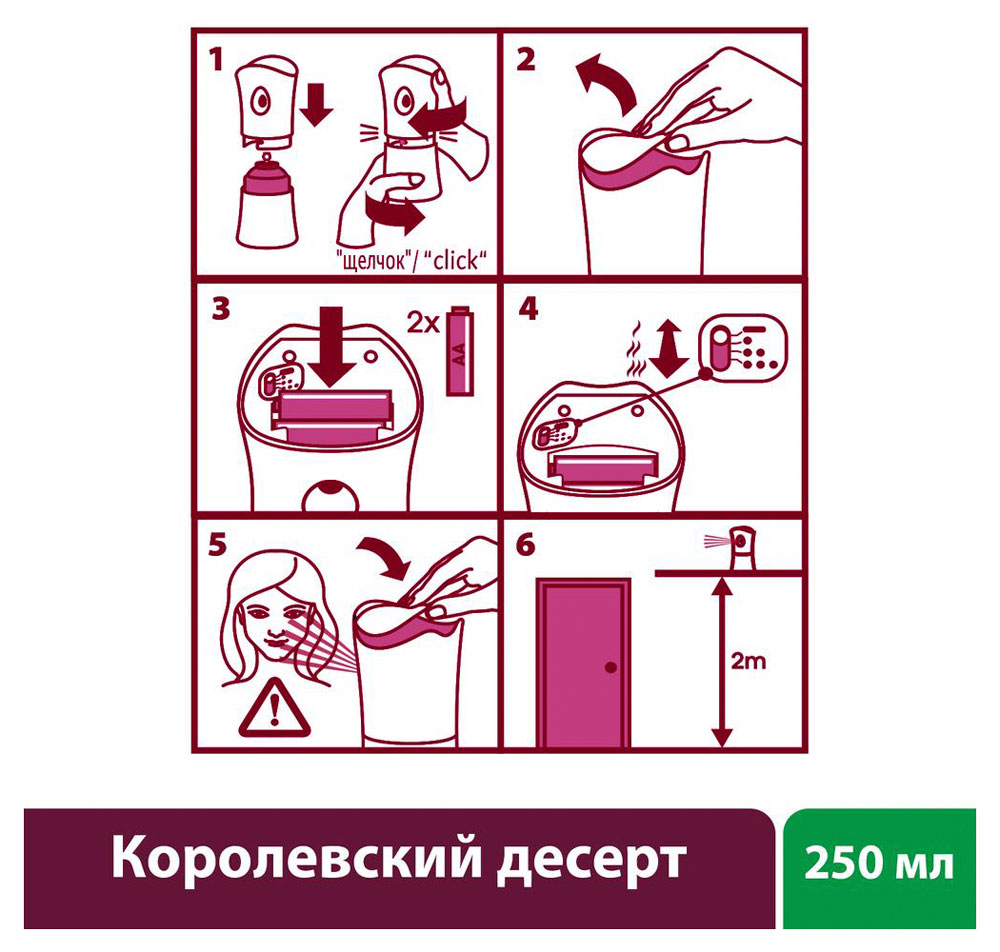 https://www.auchan.ru/files/original/19224002