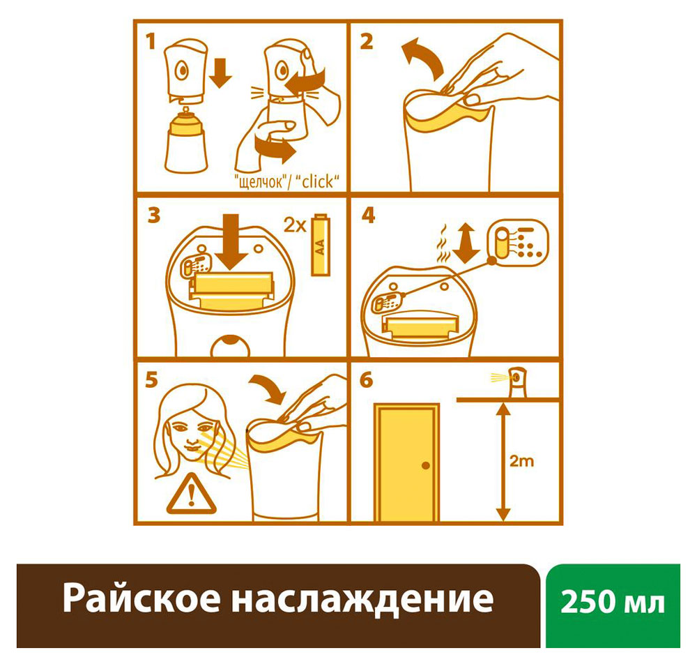 https://www.auchan.ru/files/original/19224553