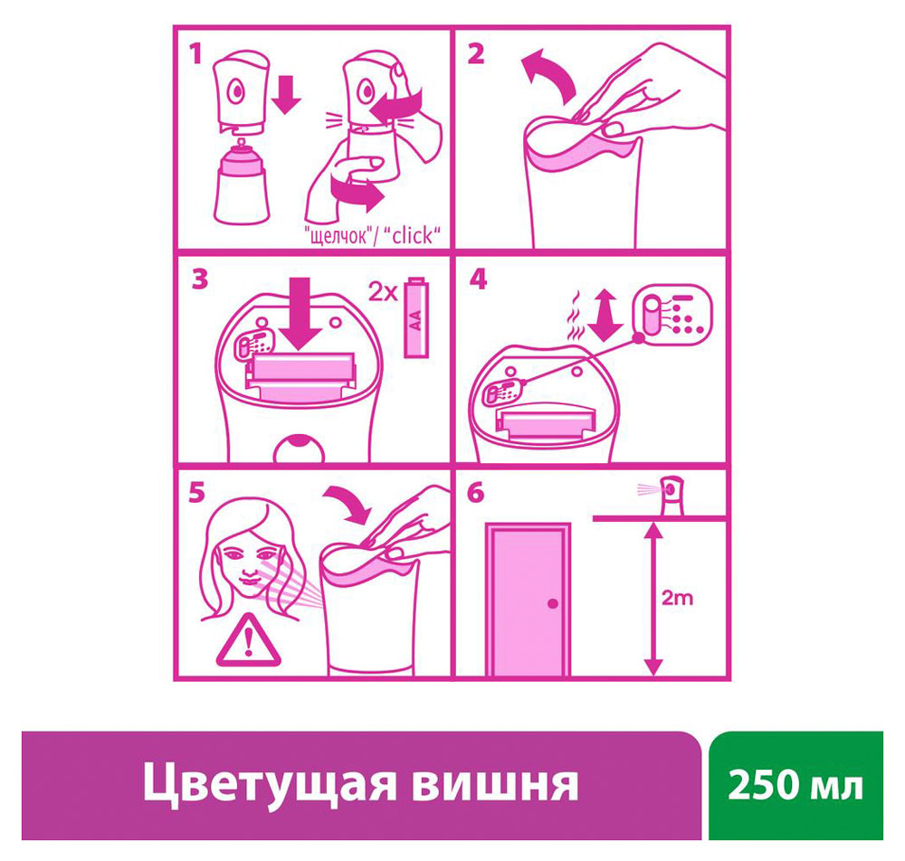 https://www.auchan.ru/files/original/19224561