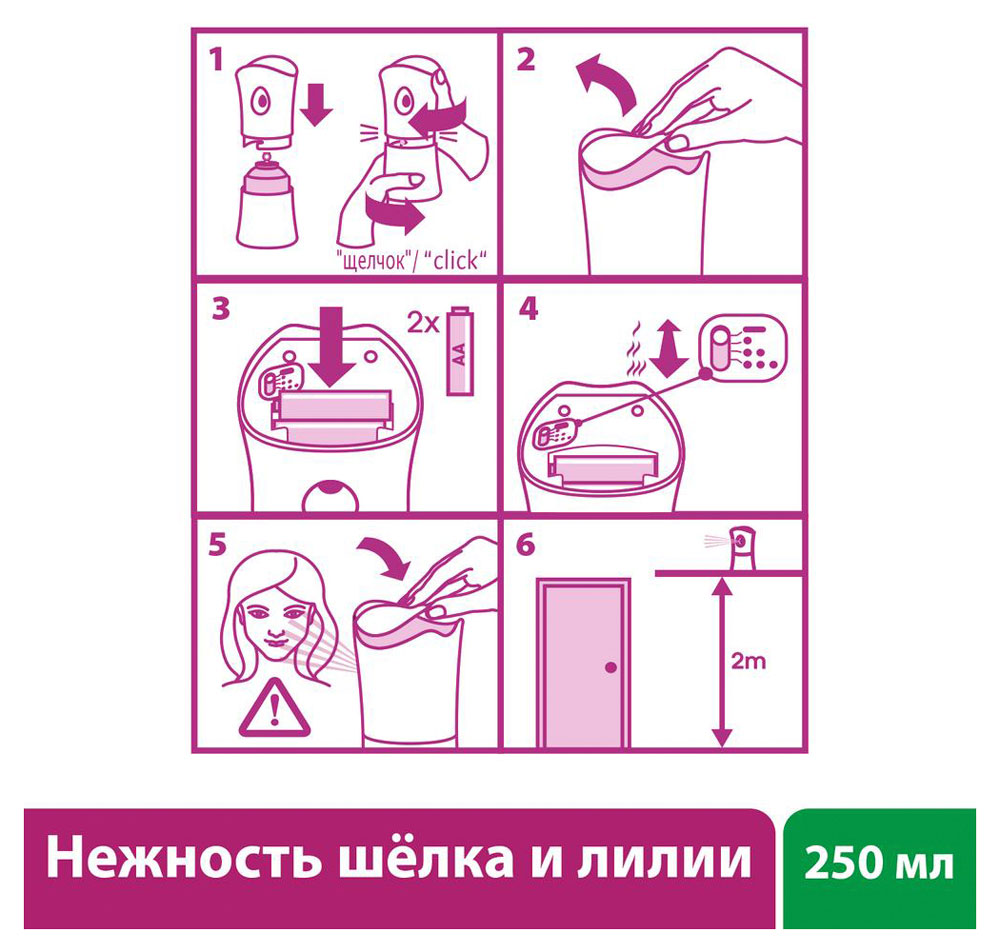 https://www.auchan.ru/files/original/19226676