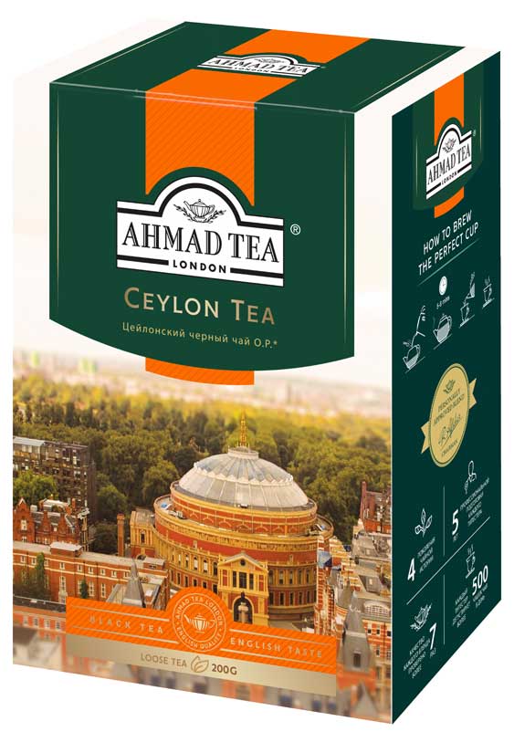 Чай черный Ahmad Tea Orange цейлонский листовой, 200 г