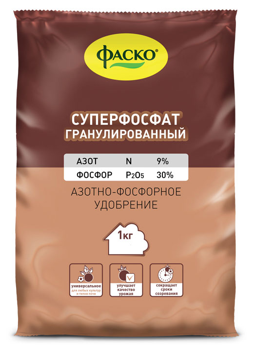 Фаско | Удобрение универсальное «Фаско» Суперфосфат минеральное гранулированное, 1 кг