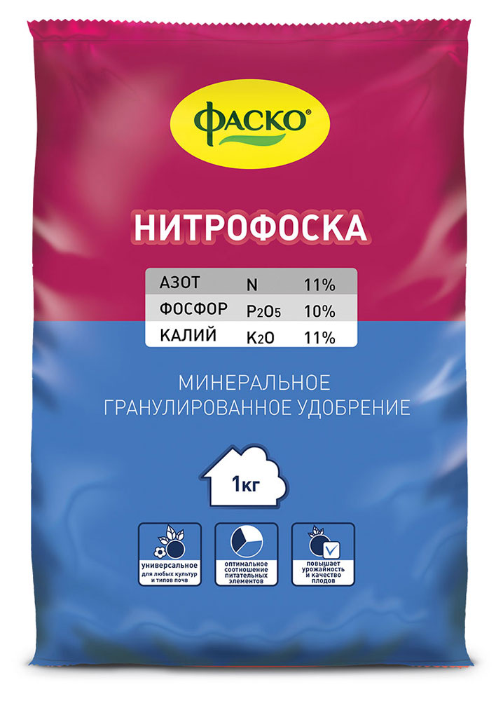 Удобрение универсальное «Фаско» Нитрофоска минеральное, 1 кг