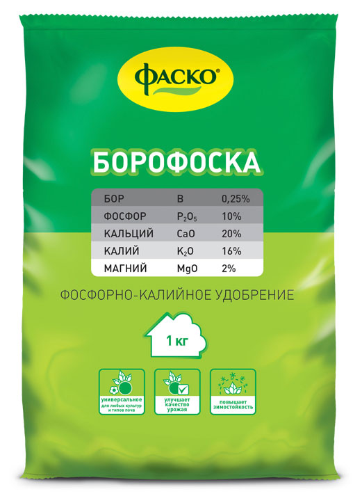 Удобрение «Фаско» Борофоска, 1 кг