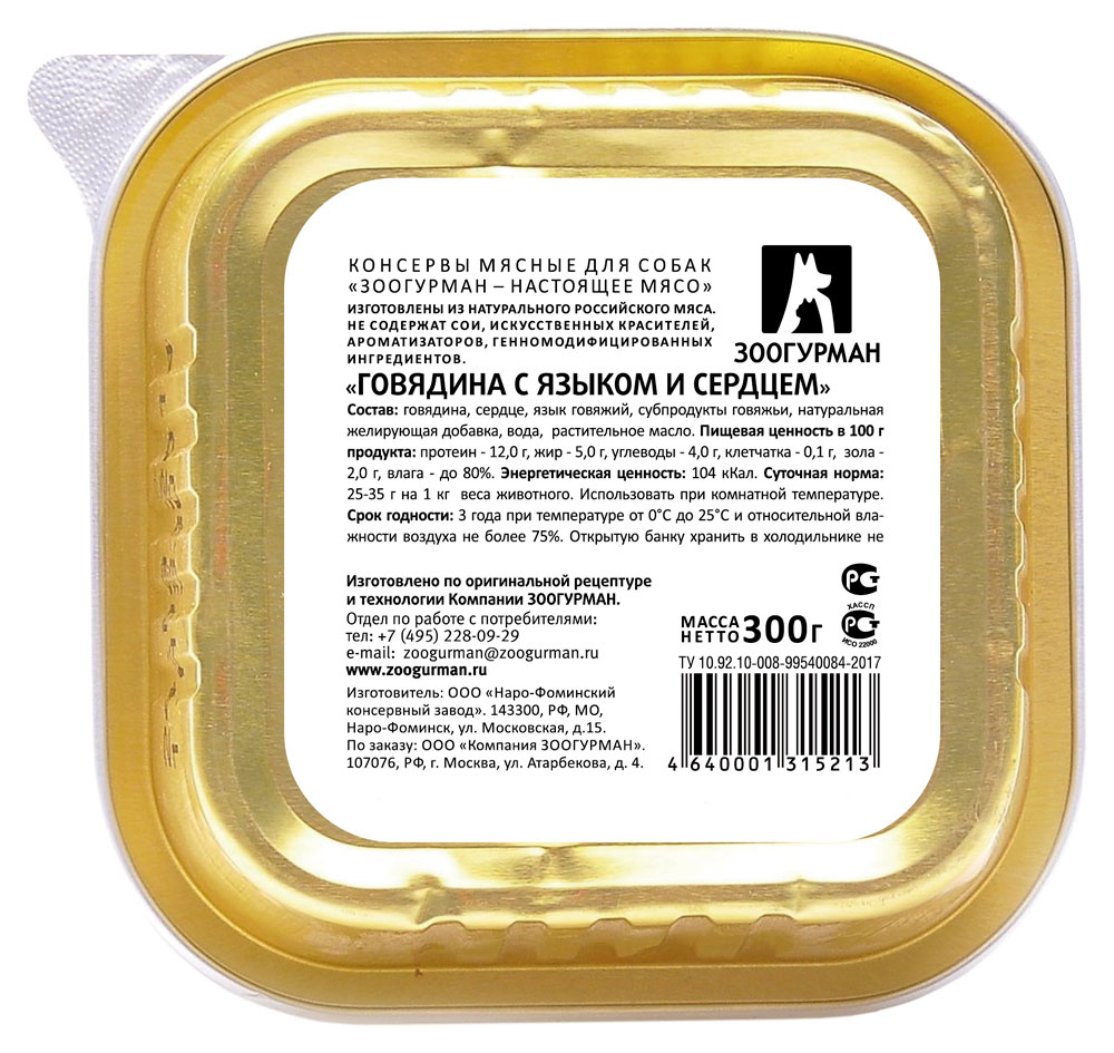 https://www.auchan.ru/files/original/19866661