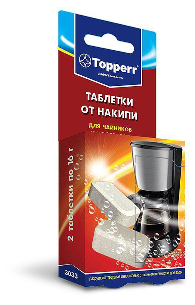 Topperr | Таблетки от накипи Topperr для чайников и кофеварок, 2 шт