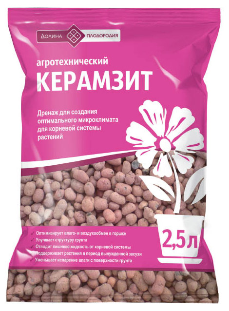 Долина плодородия | Дренаж «Долина плодородия» Керамзит средний , 2,5 л