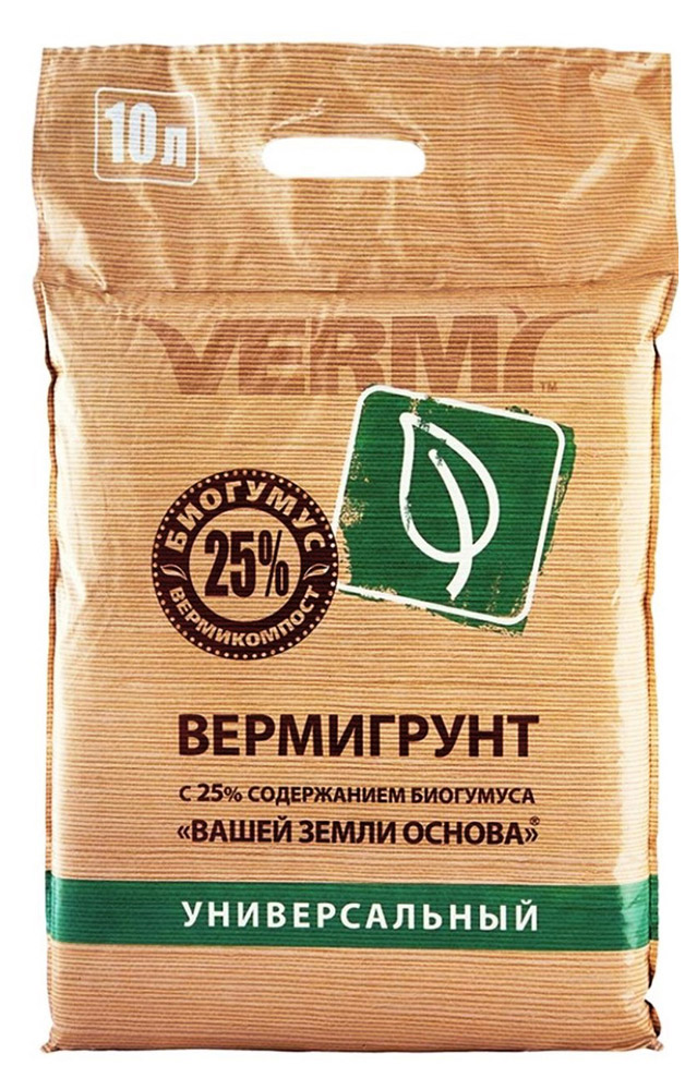 Почвосмесь Vermi Вермигрунт универсальный, 10 л