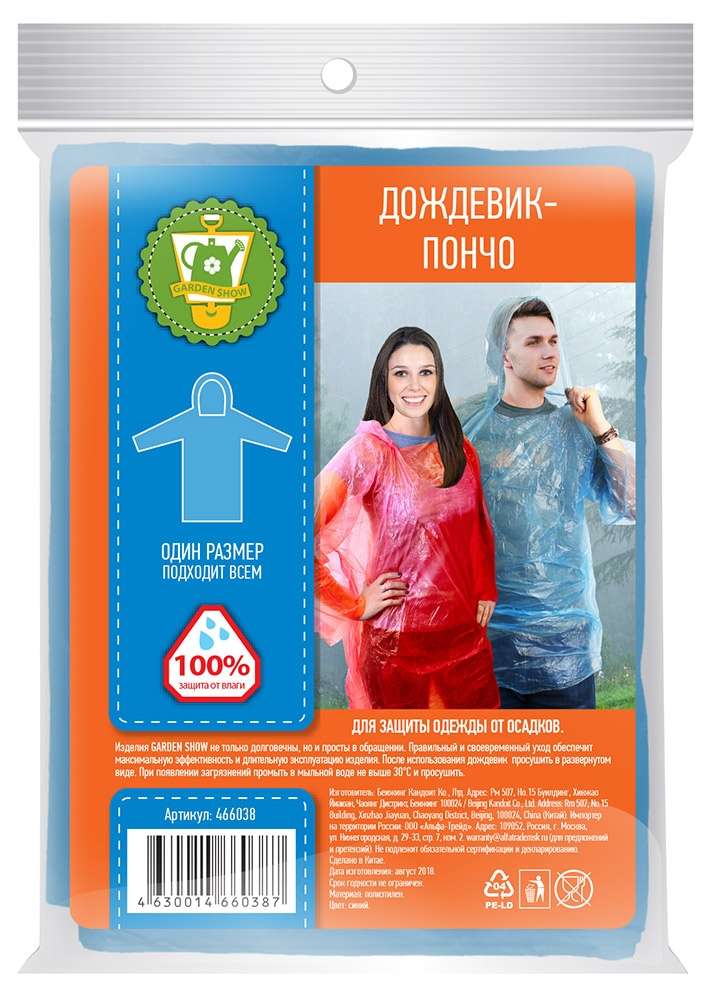 https://www.auchan.ru/files/original/2035652