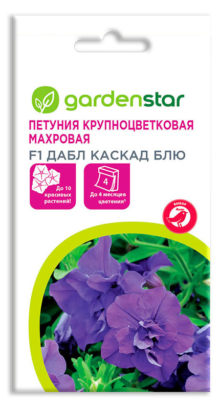 Семена Петуния махровая Garden Star Дабл каскад блю F1, 10 шт