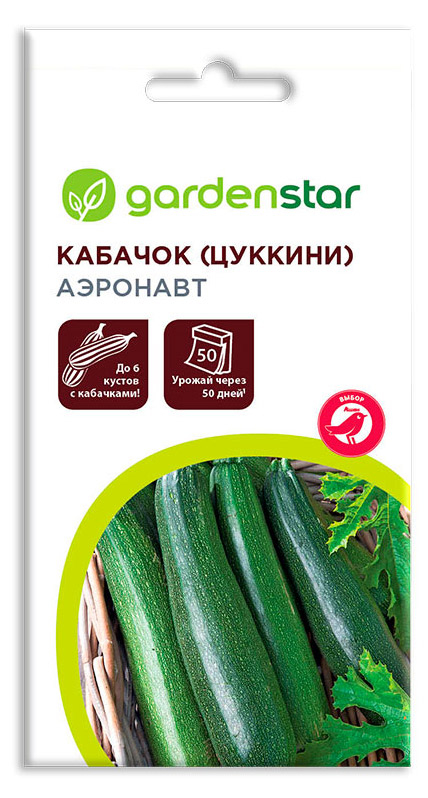 

Семена Цукини Garden Star Аэронавт, 2 г