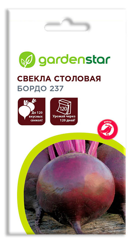 Семена Свекла Garden Star Бордо, 3 г