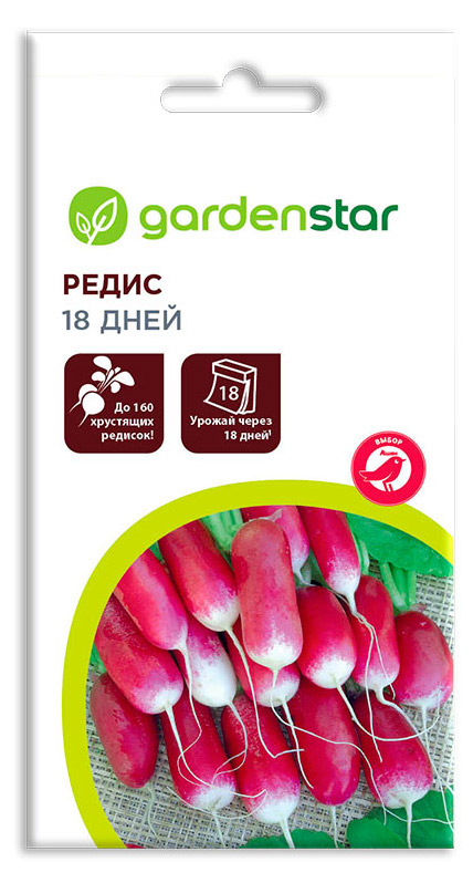 Семена Редис Garden Star 18 дней, 3 г