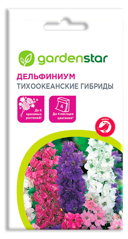 Семена Дельфиниум Garden Star Тихоокеанские Гибриды, 0,1 г