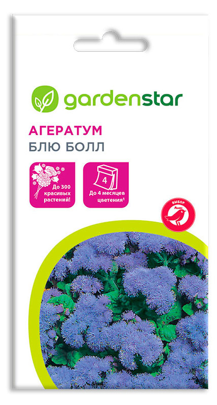 Семена Агератум Garden Star Блю Бол, 0,1 г