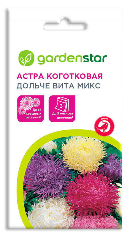 Семена Астра коготковая Garden Star Дольче Вита, 0,3 г