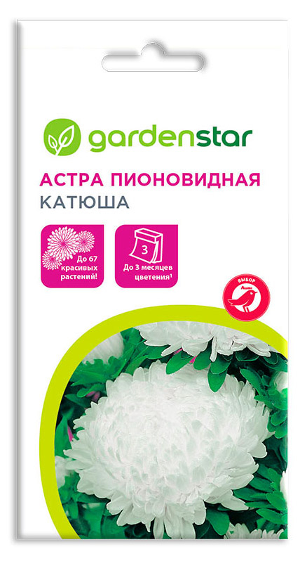 Семена Астра пионовидная Garden Star Катюша, 0,3 г