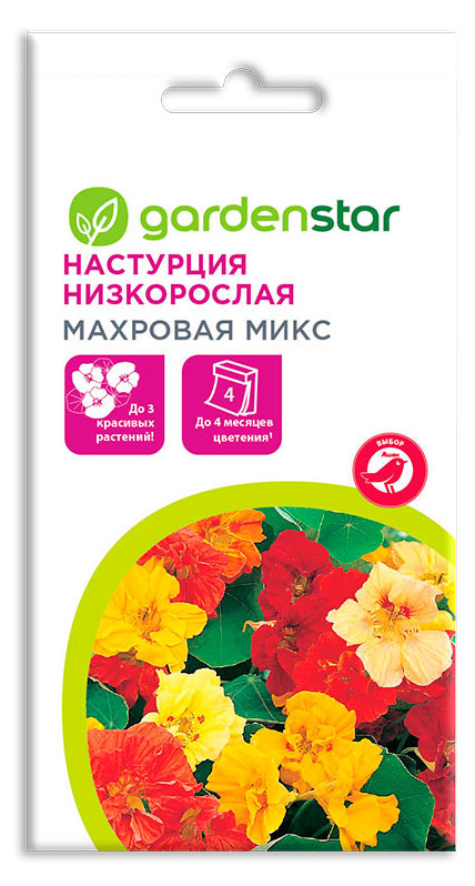 Семена Настурция Garden Star Махровая, 2 г