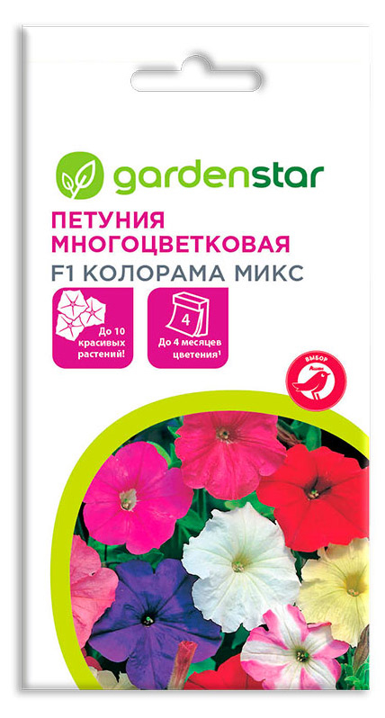 Семена Петуния многоцветковая Garden Star Колорама Микс F1, 5 шт