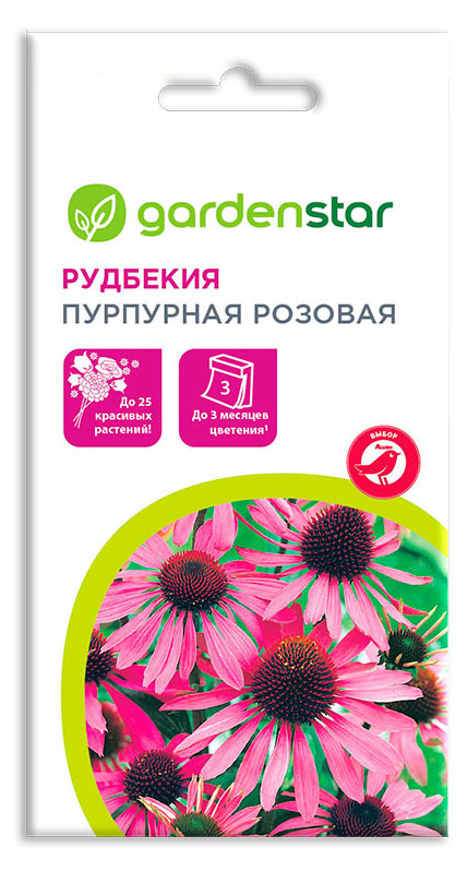 Семена Рудбекия Garden Star Пурпурная розовая, 0,05 г