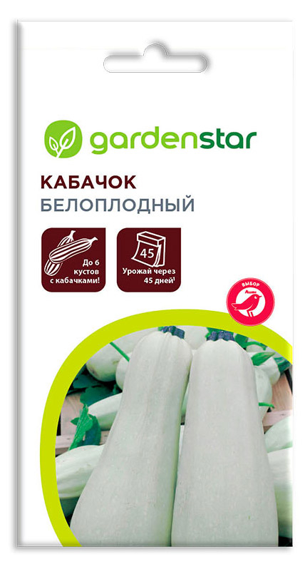 Семена Кабачок Garden Star Белоплодные, 2 г