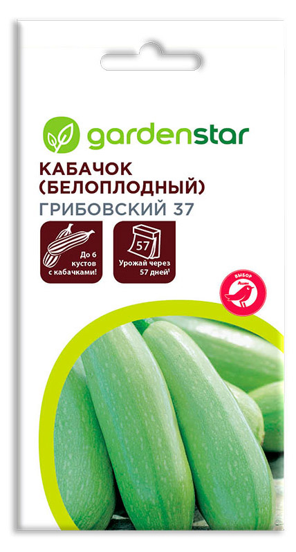 Семена Кабачок Garden Star Грибовские, 2 г