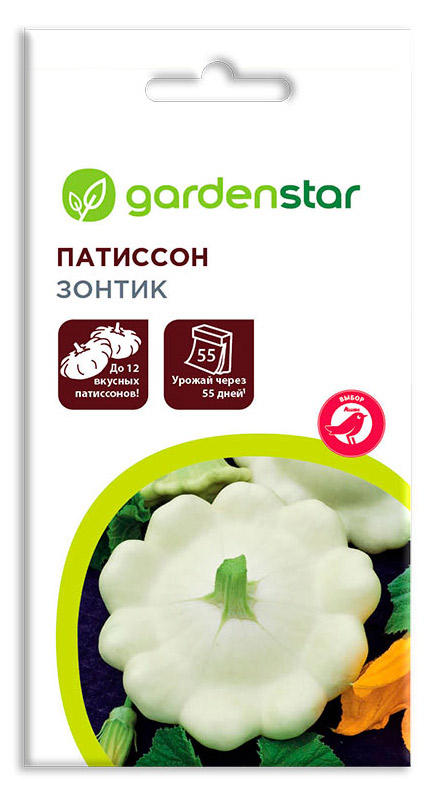 

Семена Патиссон Garden Star Зонтик, 12 шт