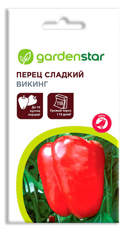 Семена Перец Garden Star Викинг, 0,2 г