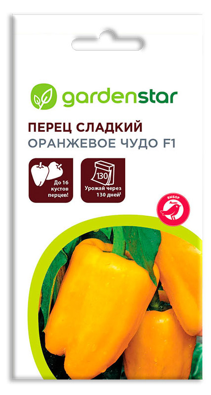 

Семена Перец Garden Star Оранжевое Чудо, 0,2 г