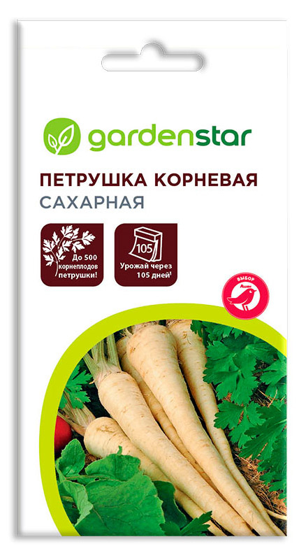 Семена Петрушка корневая Garden Star Сахарная, 2 г