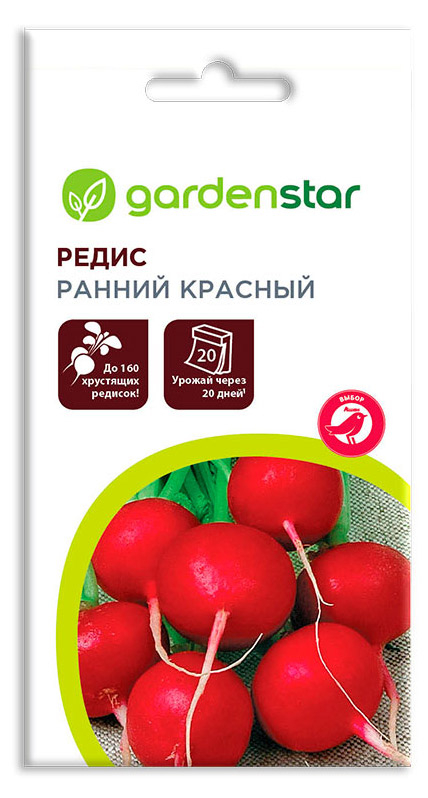 Семена Редис Garden Star Ранний Красный, 3 г