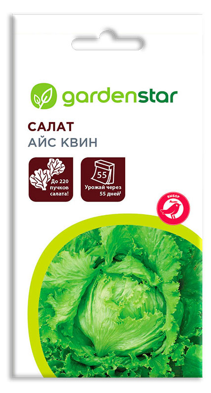 Семена Салат Garden Star Айс Квин, 0,5 г