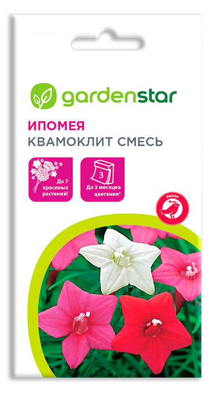 Семена Ипомея Garden Star Квамоклит смесь, 0,5 г