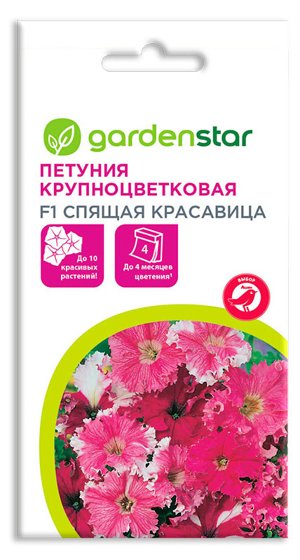 Семена Петуния бахромчатая Garden Star Спящая красавица F1, 10 шт