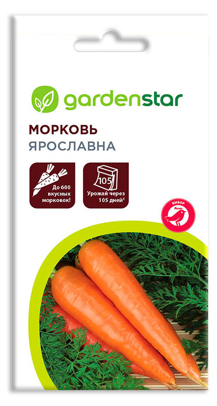 Семена Морковь Garden Star Ярославна, 2 г