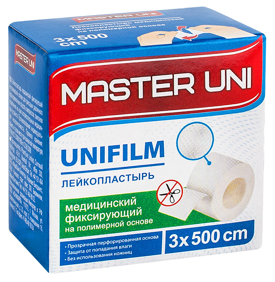 Лейкопластырь Master Uni Unfix на полимерной основе, 3х500 см