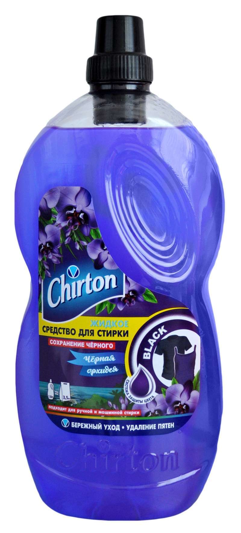 Гель для стирки Chirton Чёрная орхидея для чёрных тканей, 1,81 л