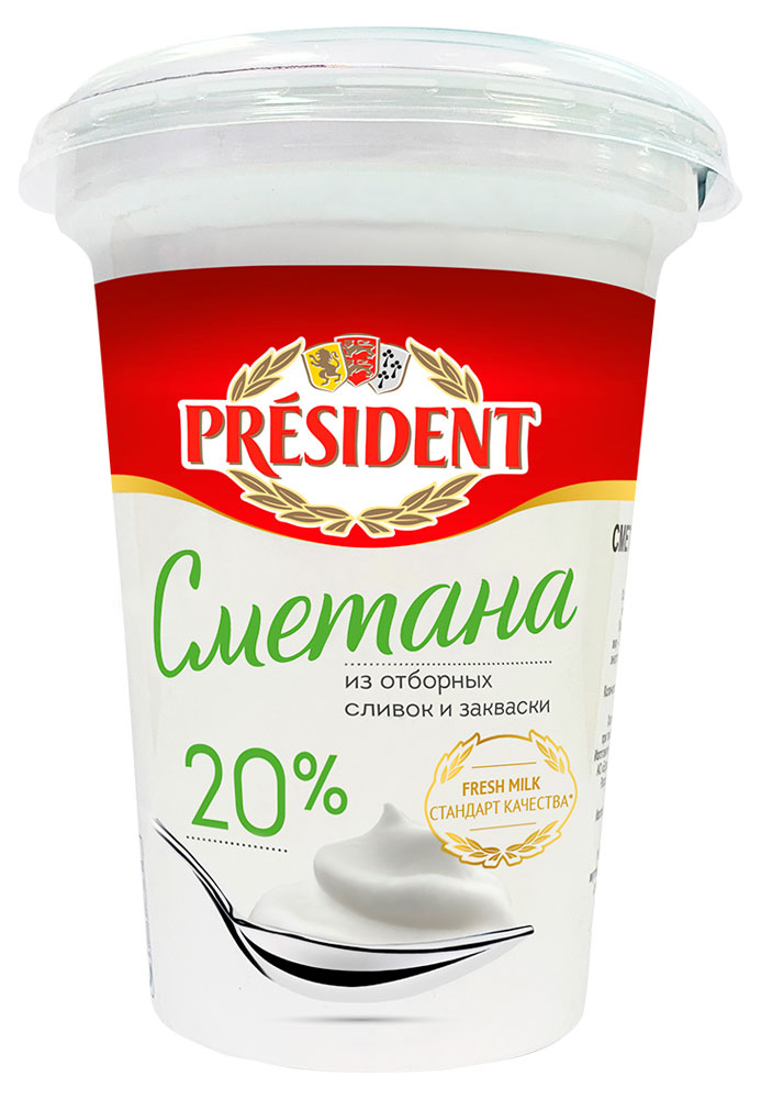 Сметана President 20%, 350 г